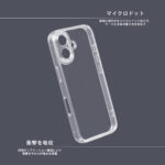 ハイブリッドタフケース 精密設計 5H