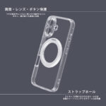 ハイブリッドタフケース 精密設計 5H マグネット充電対応 リング付き