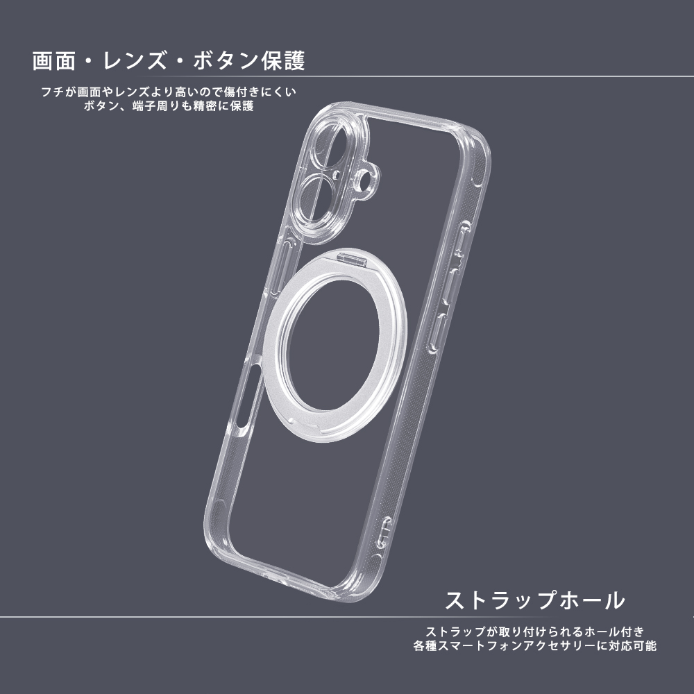 ハイブリッドタフケース 精密設計 5H マグネット充電対応 リング付き