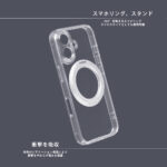 ハイブリッドタフケース 精密設計 5H マグネット充電対応 リング付き