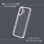 ディズニー / 耐衝撃 ハイブリッドケース