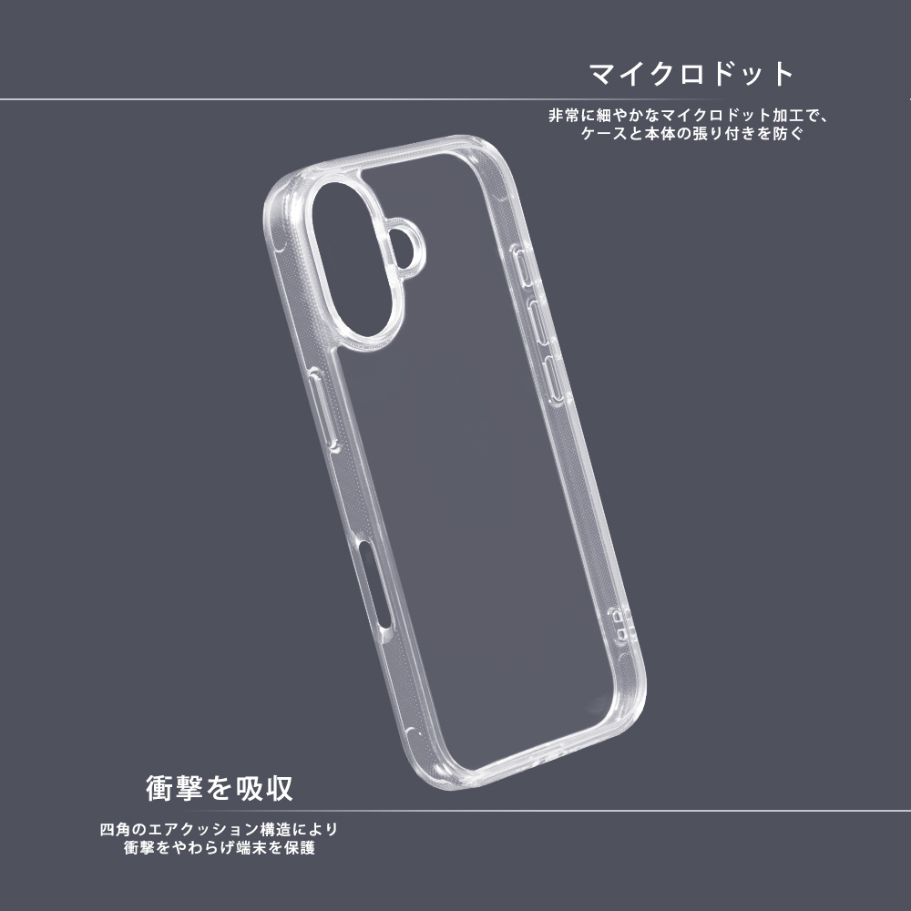 ディズニー / 耐衝撃 ハイブリッドケース