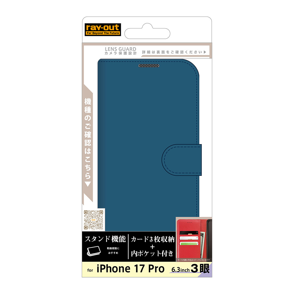 手帳型レザーケース シンプル マグネット