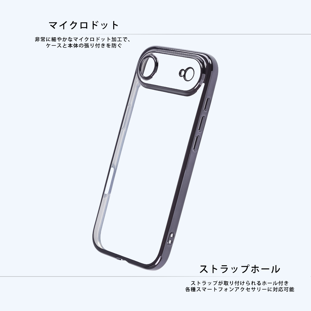 ソフトケース 精密設計 フレームメッキ