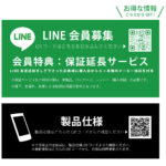 ソフトケース 精密設計 フレームメッキ