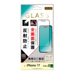 ガラスフィルム 全面保護 硬度10H 反射防止