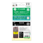 ガラスフィルム 全面保護 硬度10H 反射防止