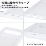 ソフトケース Meta Frame