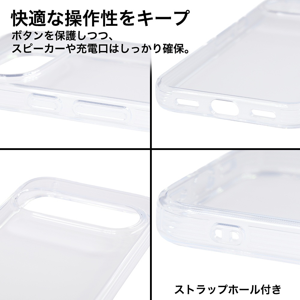 ソフトケース Meta Frame