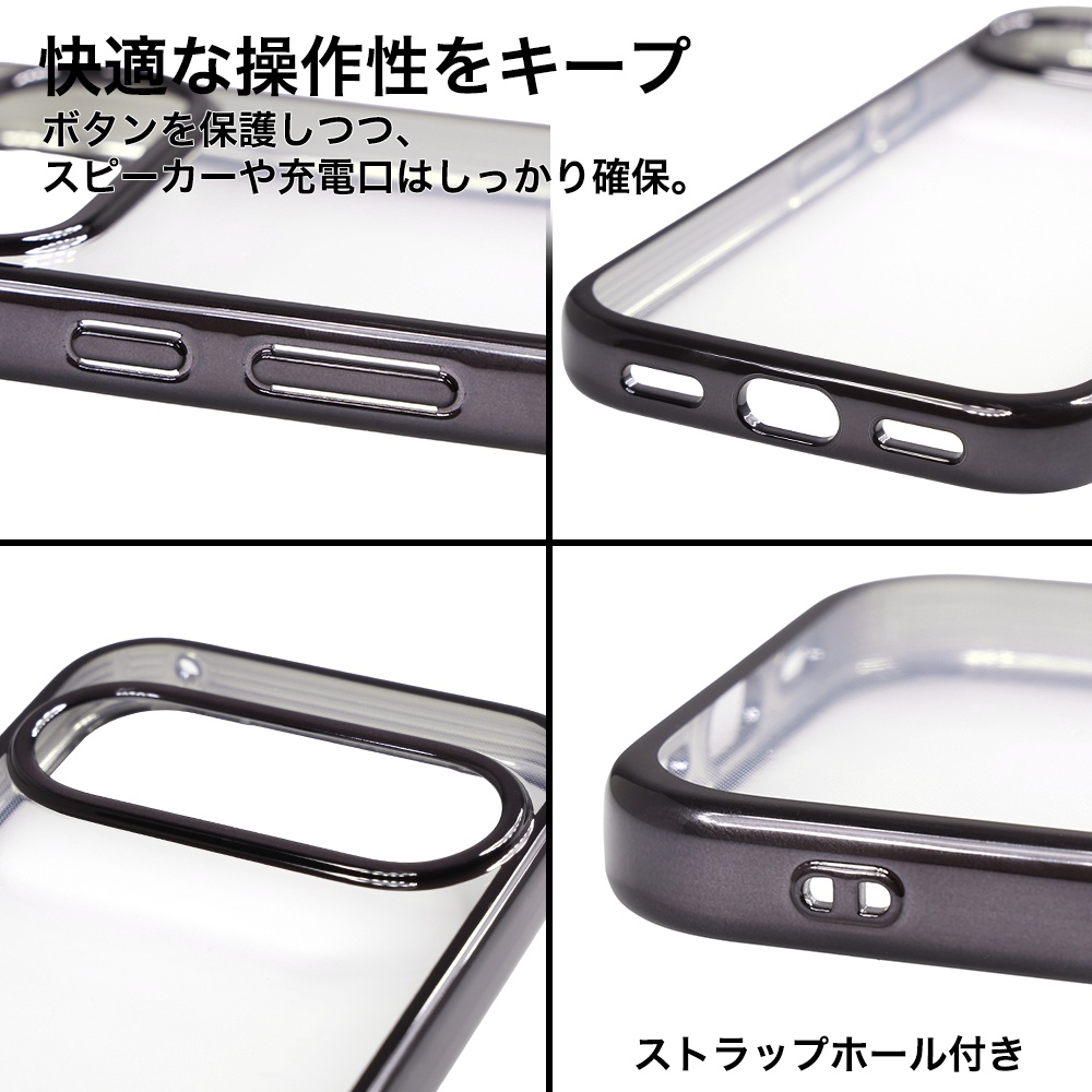 ソフトケース Meta Frame