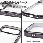 ソフトケース Meta Frame
