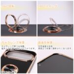 ソフトケース Meta Frame +リング