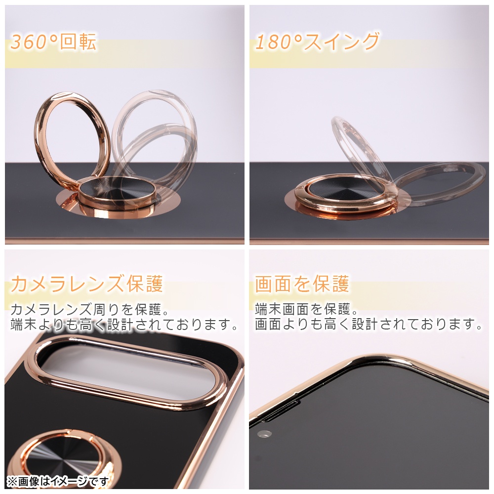 ソフトケース Meta Frame +リング