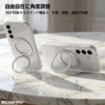 ハイブリッド タフケース 5H リングスタンド付き