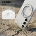 ハイブリッド タフケース 5H リングスタンド付き