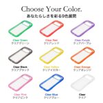 ハイブリッド タフケース Puffull