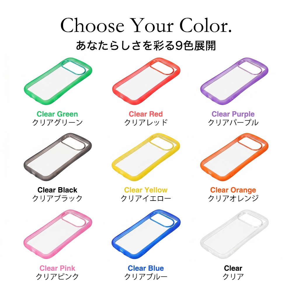ハイブリッド タフケース Puffull