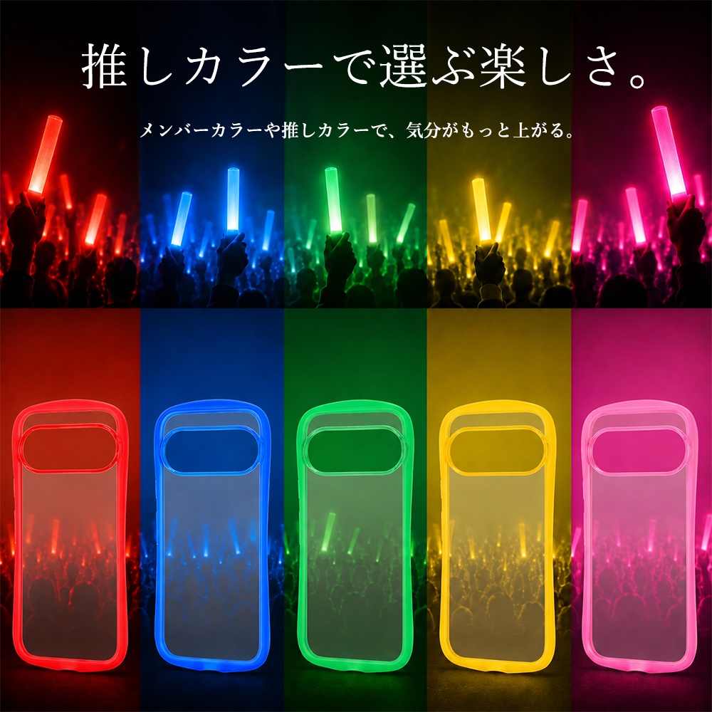 ハイブリッド タフケース Puffull