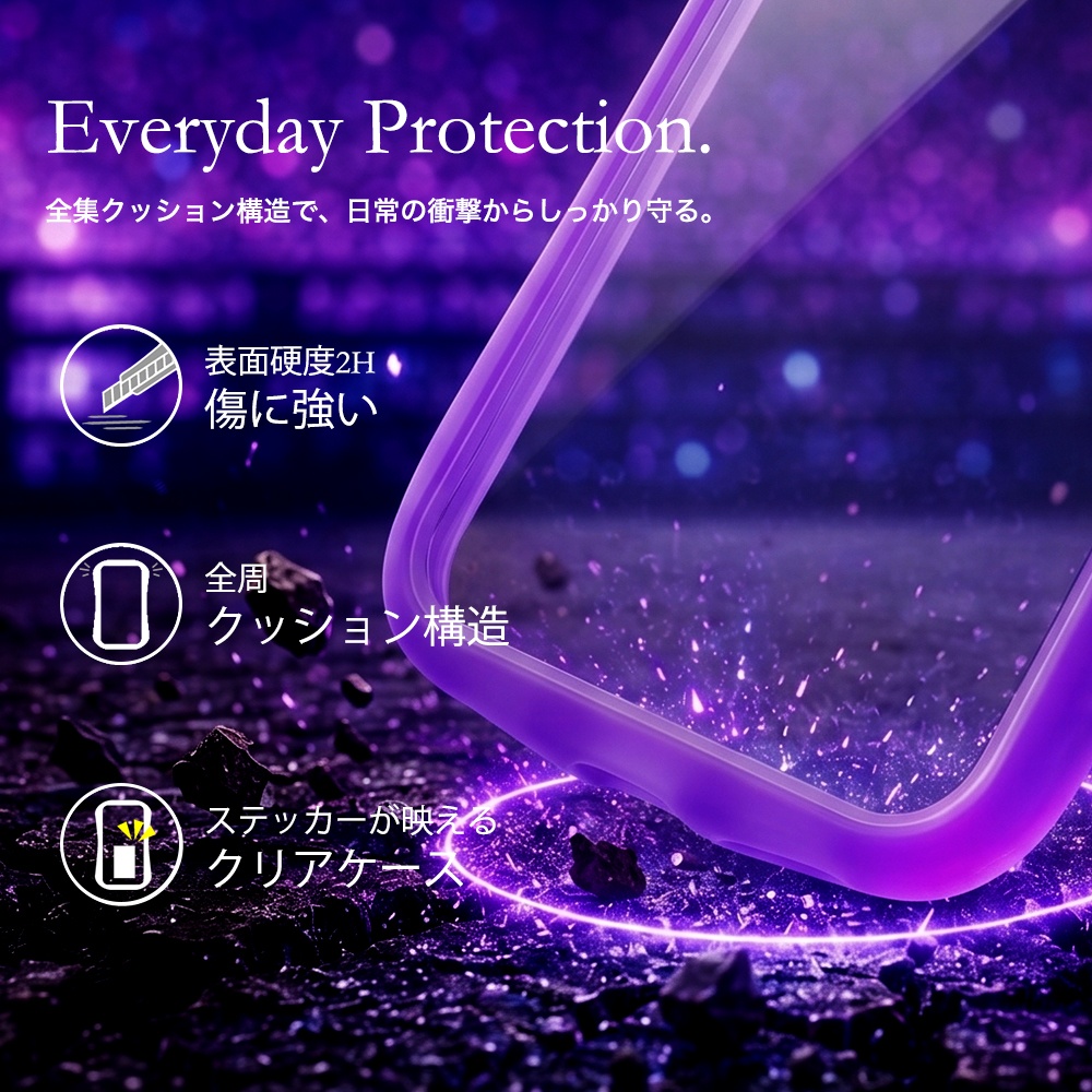 ハイブリッド タフケース Puffull