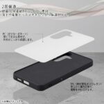 ハイブリッドケース maru Pietra