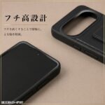 ハイブリッドケース maru レザリア スタンド