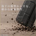ハイブリッドケース maru レザリア スタンド