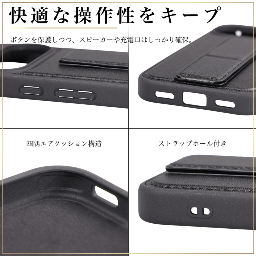 ハイブリッドケース maru レザリア スタンド