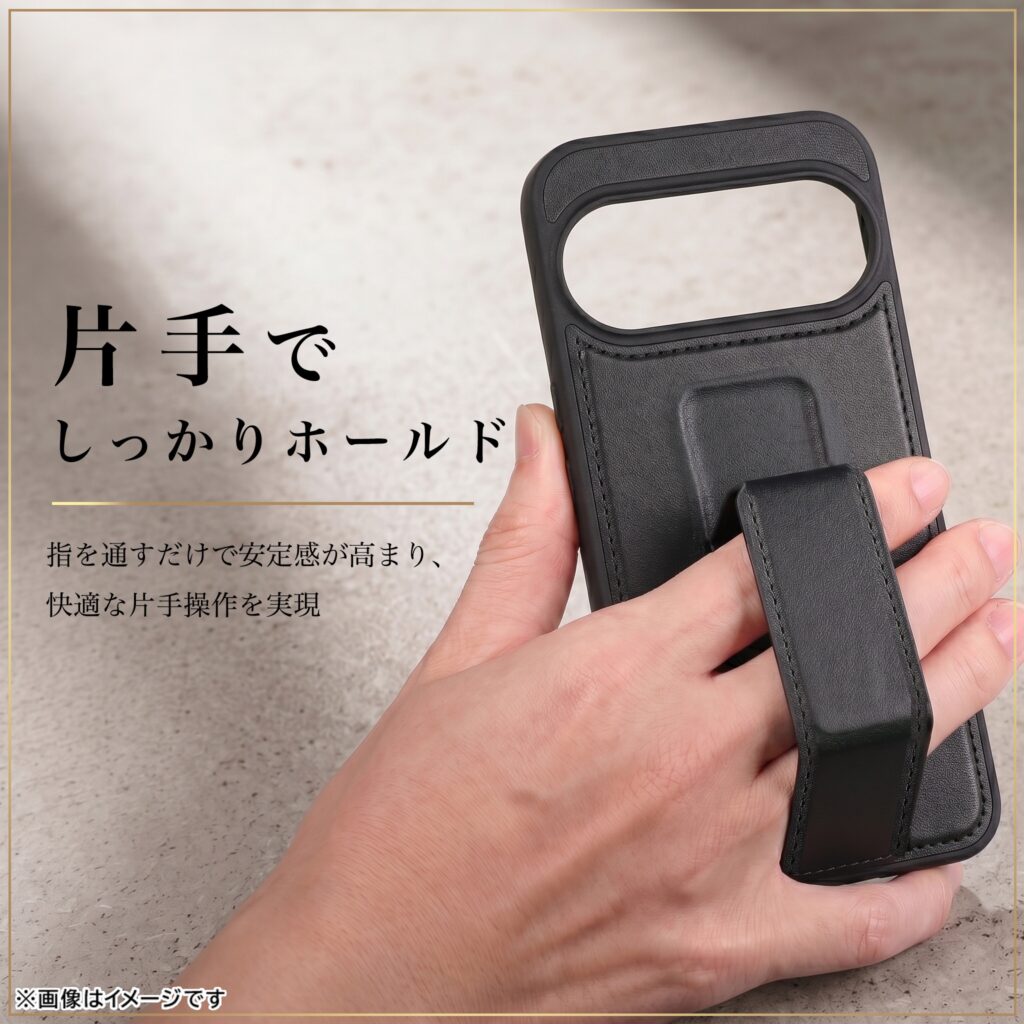 ハイブリッドケース maru レザリア スタンド