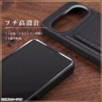 ハイブリッドケース maru レザリア ポケット