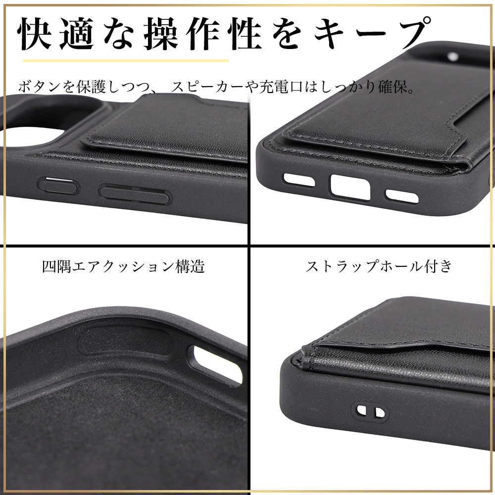 ハイブリッドケース maru レザリア ポケット