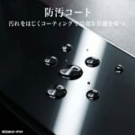 ガラスフィルム マルチケースフィット 高透明 指紋認証対応