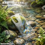 ハイブリッド タフケース 2H