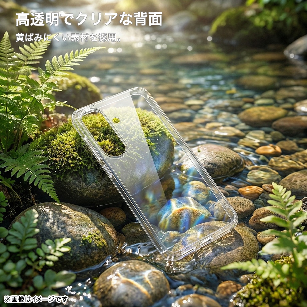 ハイブリッド タフケース 2H