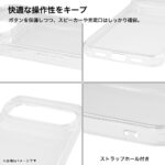 ハイブリッド タフケース 2H