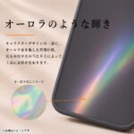 パワーパフガールズ / ハイブリッドケース maru aurora