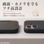 トムとジェリー / ハイブリッドケース maru