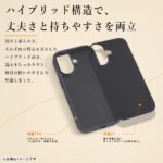 トムとジェリー / ハイブリッドケース maru