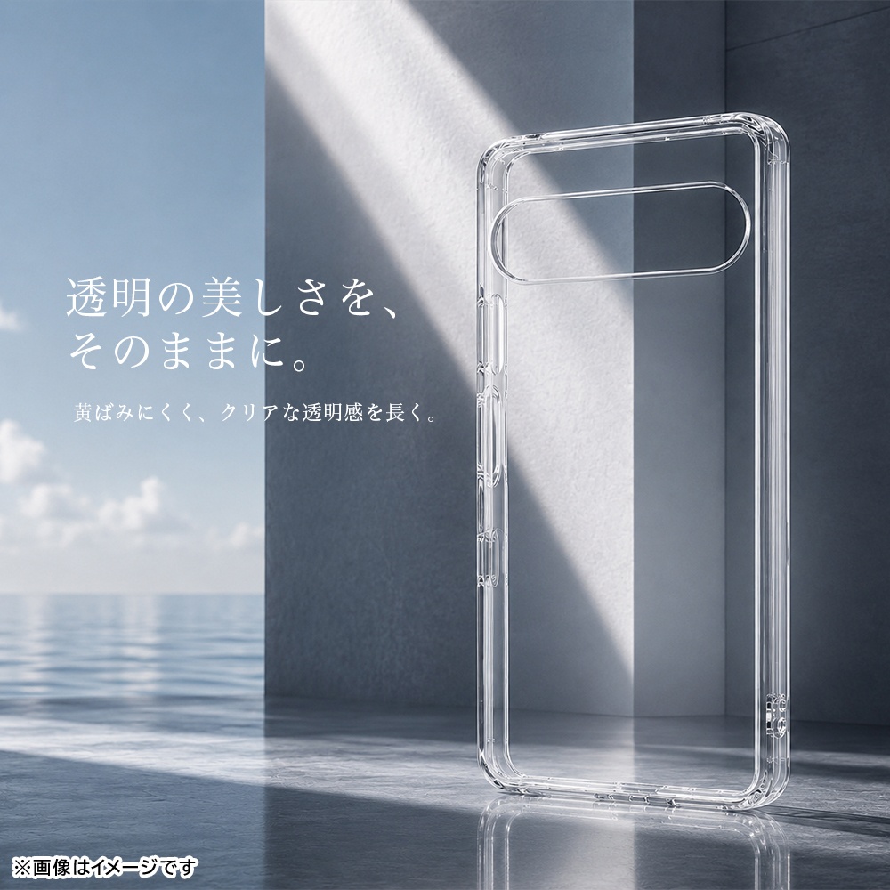 ハイブリッド タフケース 5H