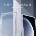 ハイブリッド タフケース 5H