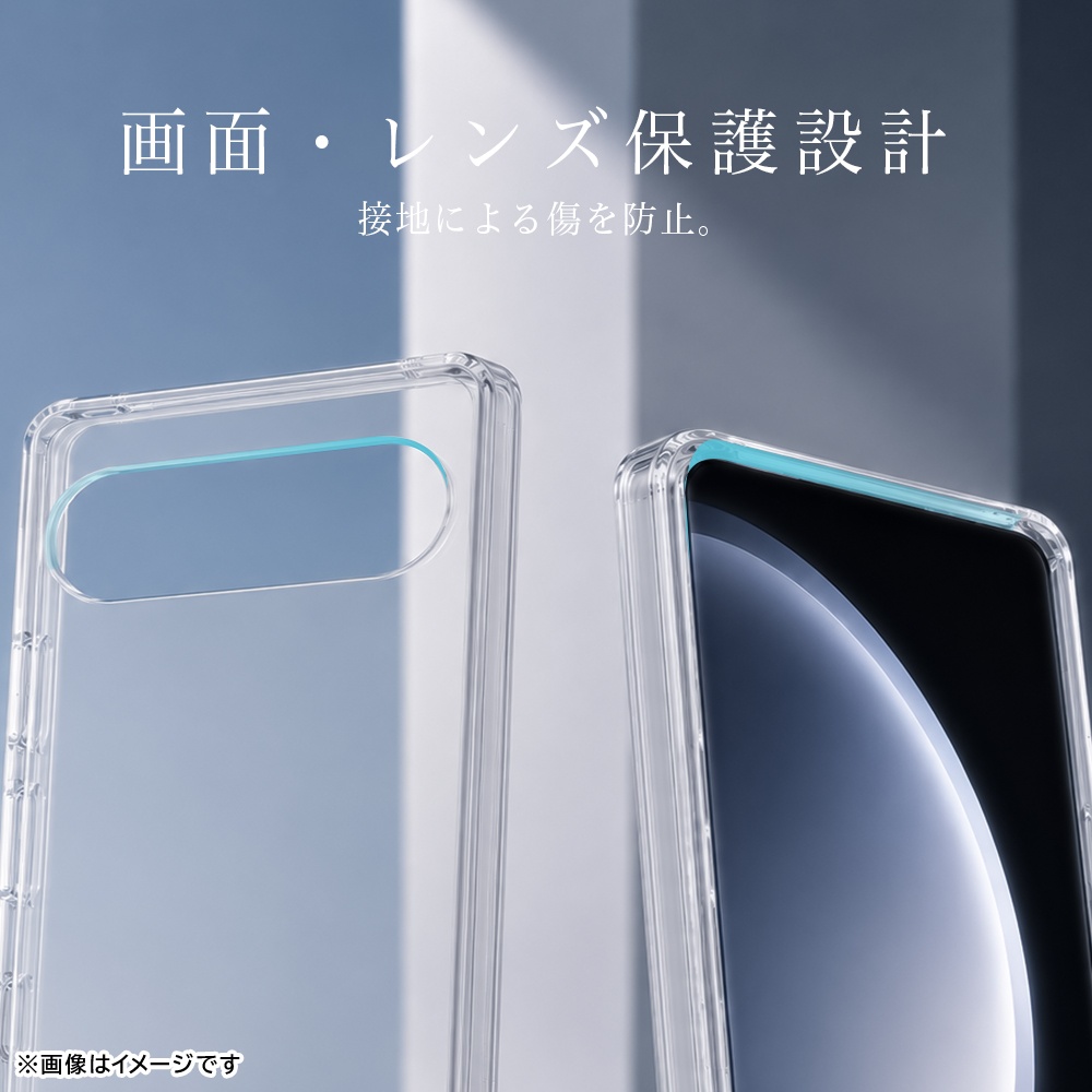 ハイブリッド タフケース 5H
