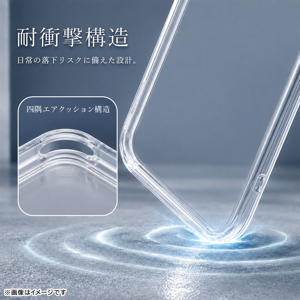ハイブリッド タフケース 5H