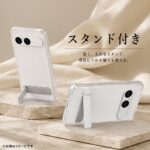 ハイブリッド ケース 2H スタンド付き