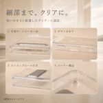 ハイブリッド ケース 2H スタンド付き