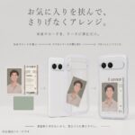 ハイブリッド タフケース Puffull +レンズガードリング