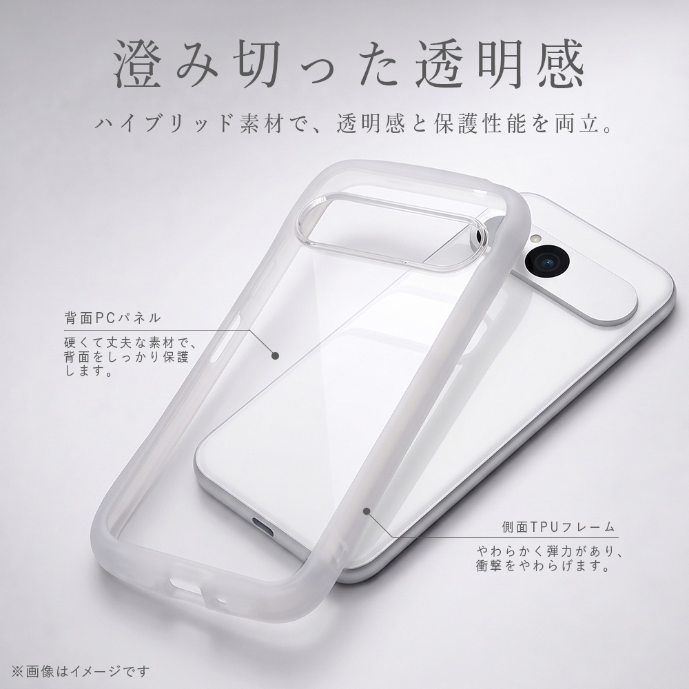 ハイブリッド タフケース Puffull +レンズガードリング