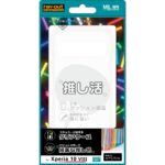 ハイブリッド タフケース Puffull +レンズガードリング