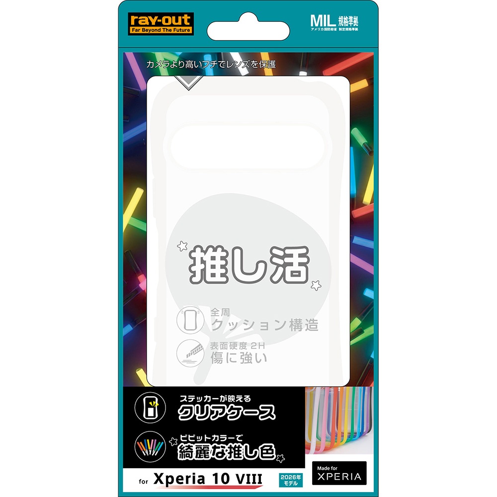 ハイブリッド タフケース Puffull +レンズガードリング