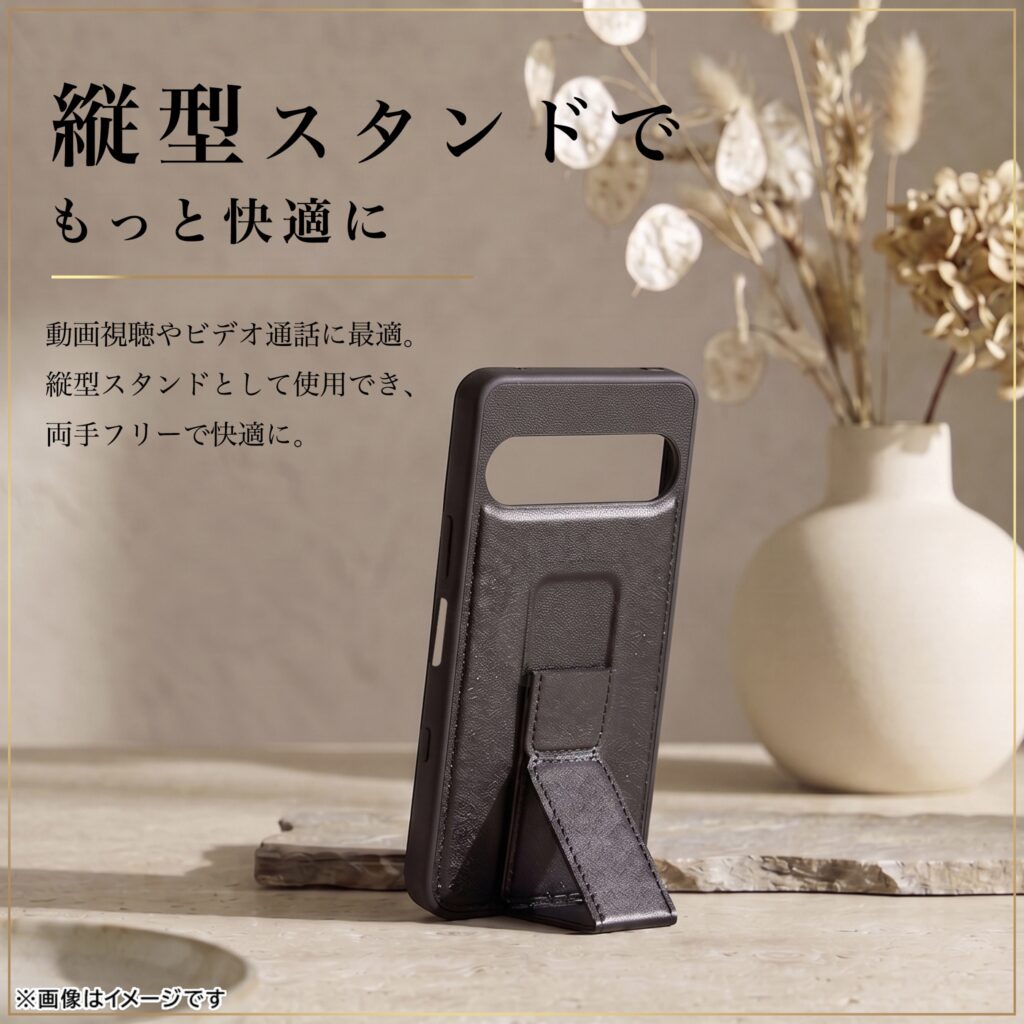 ハイブリッドケース maru レザリア スタンド