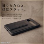 ハイブリッドケース maru レザリア スタンド