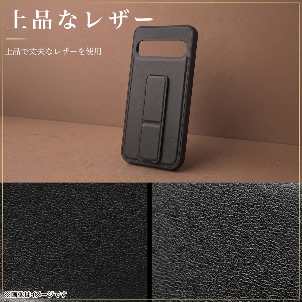 ハイブリッドケース maru レザリア スタンド